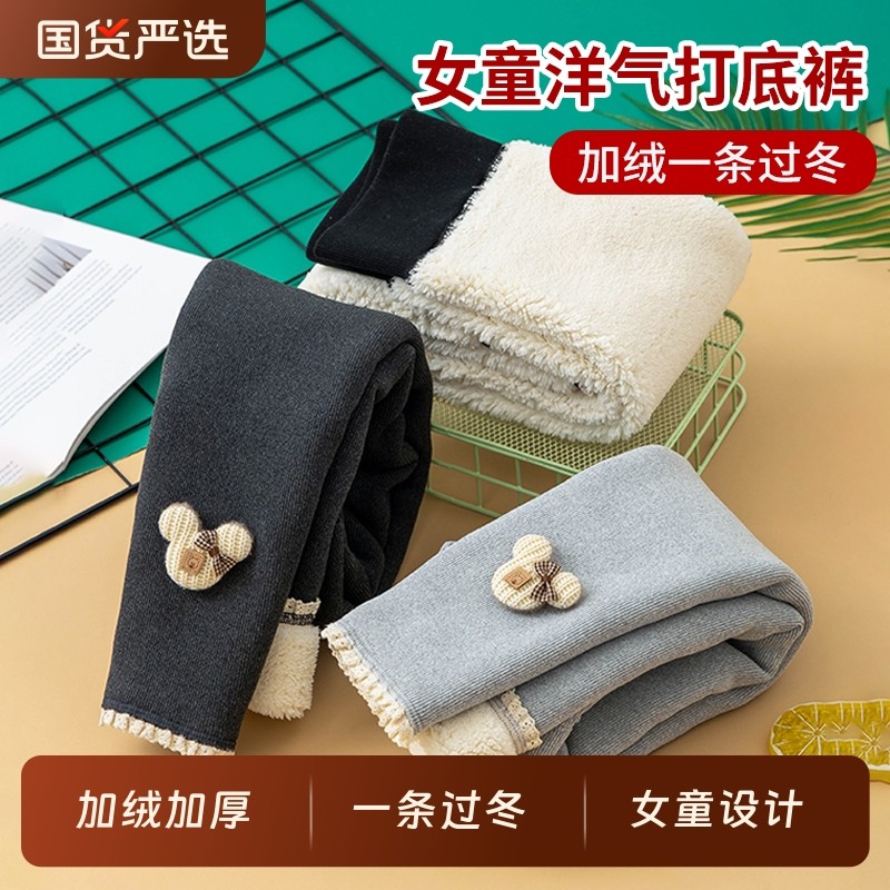女童加绒加厚打底裤子2025冬季新款儿童保暖裤外穿一体绒女孩宝宝