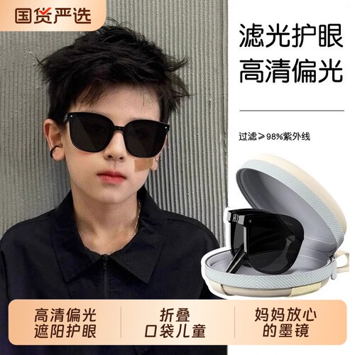 儿童防晒偏光太阳眼镜亲子款