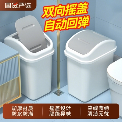 汉世刘家家用垃圾桶|111人收藏
