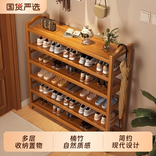 鞋架入户门口窄小鞋柜出租屋玄关不占空间室内好看多层鞋子收纳架