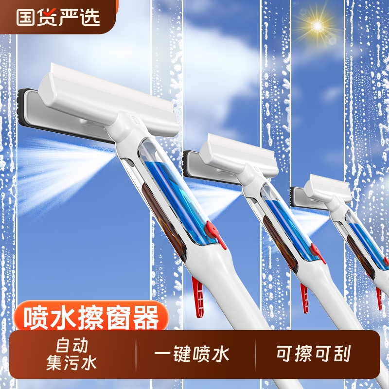 擦玻璃神器家用2025新款高层窗外清洗双面搽窗户清洁神器家政专用