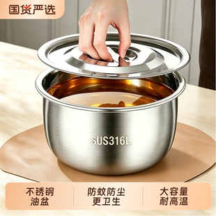 316L不锈钢储油罐厨房家用料理盆耐高温猪油罐带盖提手油盆大容量