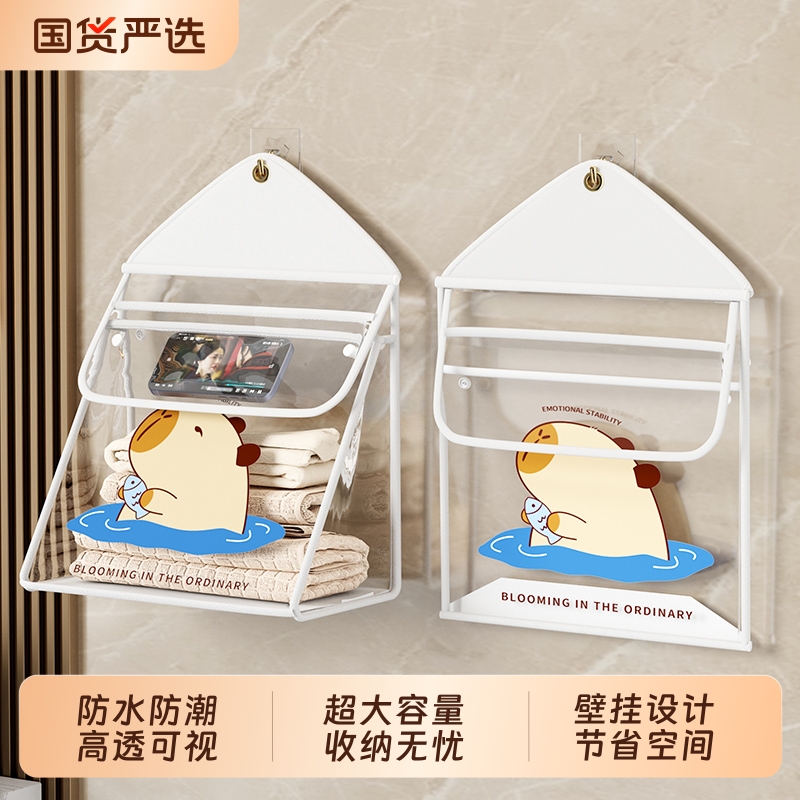 防尘防潮！高透可视！浴室挂袋