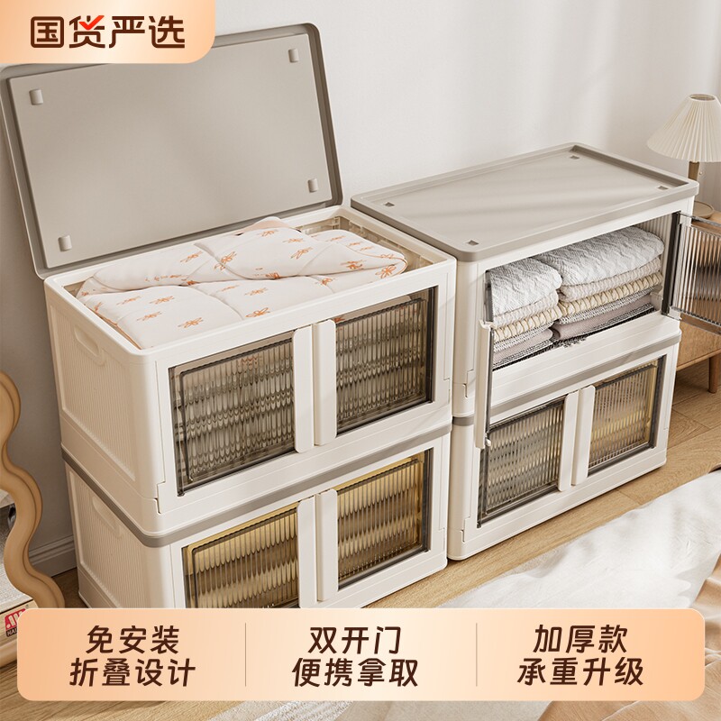 衣柜卧室家用简易组装衣服被子可移动收纳柜2026新款衣物柜子衣橱