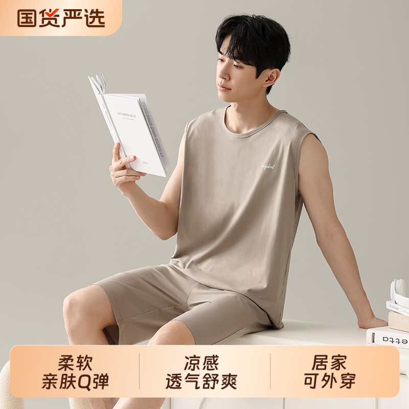 背心睡衣男士夏季莫代尔凉感套装图片