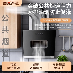 400mm侧吸抽油烟机家用出租厨房小尺寸迷你油烟机大吸力美康上门