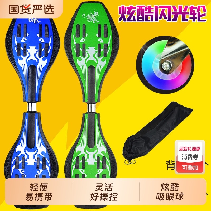 小孩滑板车3到6-12岁两二轮划板儿童摇摆活力板蛇形游龙滑板轻便