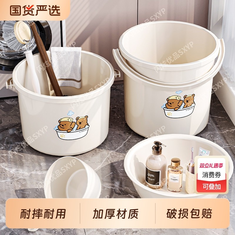 水桶脸盆加厚家用手提大容量学生宿舍多功能洗澡洗衣桶储水桶圆桶