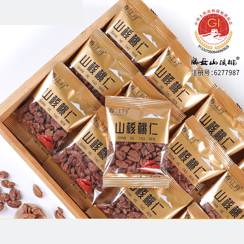 25年新货临安手剥山核桃500g大籽小核桃仁特产年货坚果袋装月山