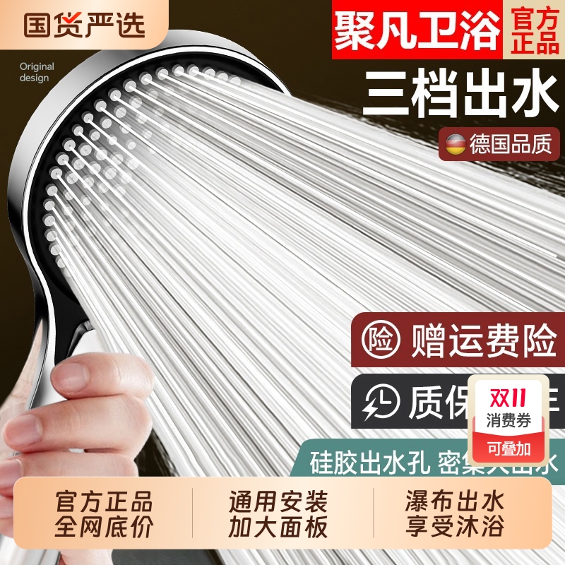 花洒喷头增压超强家用浴霸套装花晒头浴室洗澡沐浴淋雨喷头大面板