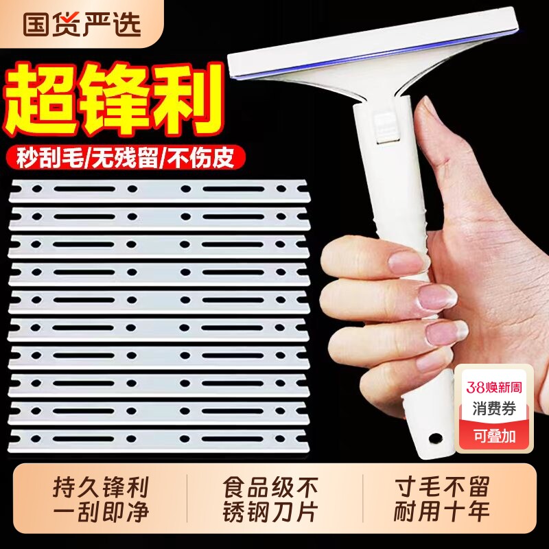 刮猪毛神器刮刀猪光光刮猪毛刀专用刀片刮猪油刀刮猪油猪毛刮毛器