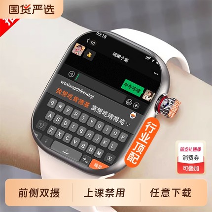 正品适用华为手机华强北S11智能电话手表iwatch5G可插卡成人初中生高中生专用男女s10新款打电话游戏摄像蜂窝