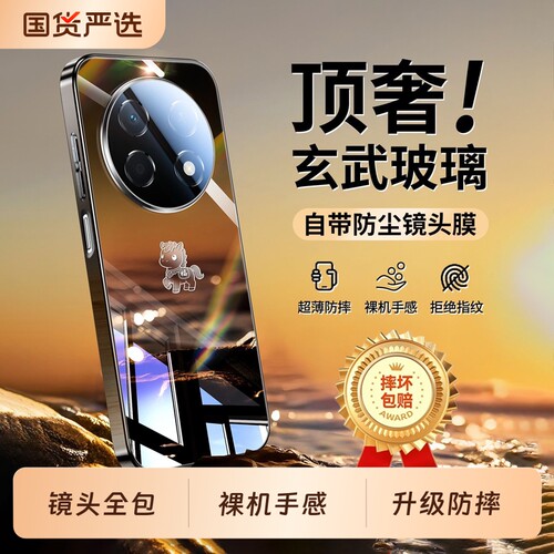 适用华为畅享90promax手机壳新款