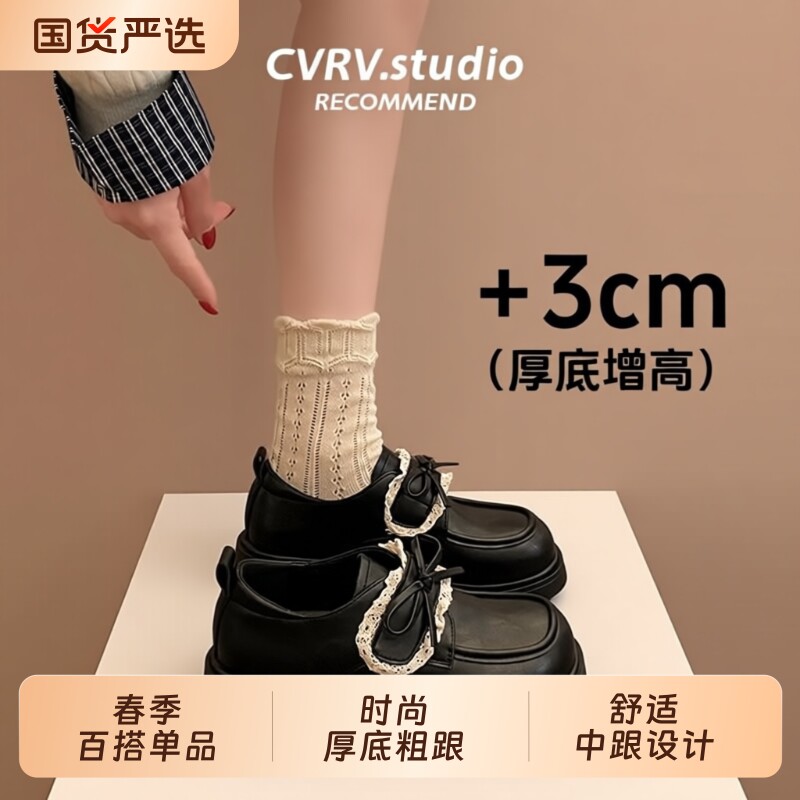 蝴蝶结乐福鞋女2026新款春季英伦风复古厚底玛丽珍小皮鞋平底中跟