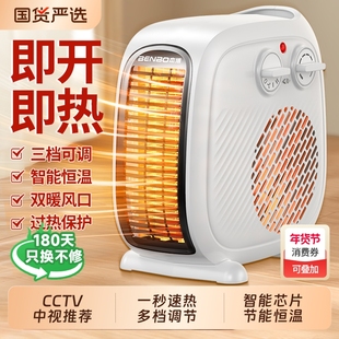 本博取暖器家用电暖风机电暖气小太阳烤火炉办公室电热风机小型