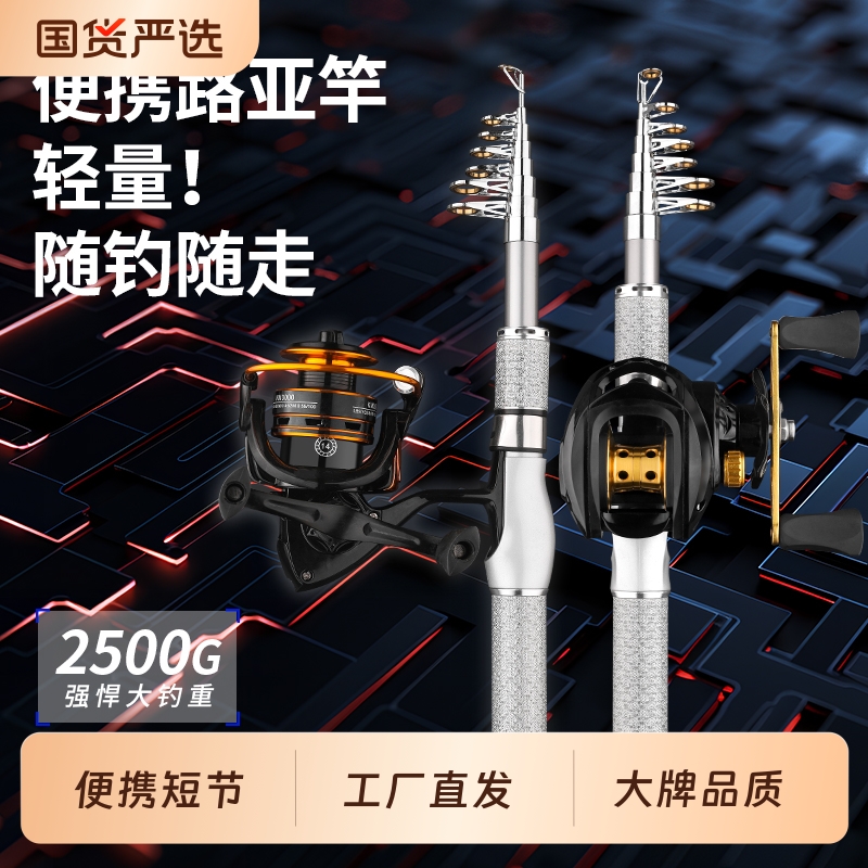 迷你短节收缩小路亚竿M调泛用路亚竿枪直柄远投抛竿海竿甩竿钓鱼