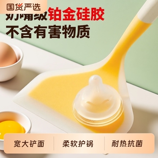 食品级宽边硅胶锅铲硅胶铲防烫耐高温玉子烧涂层锅适用铲清洁翻面