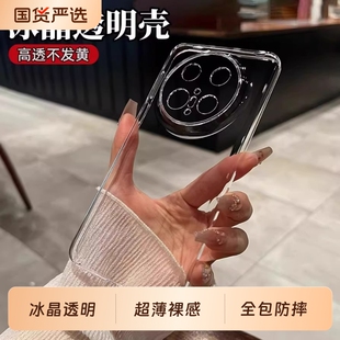 透明硬壳适用华为Mate70pro手机壳超薄裸感mate60高级感pro新款简约mate60pro+全包防摔mt50保护套80promax