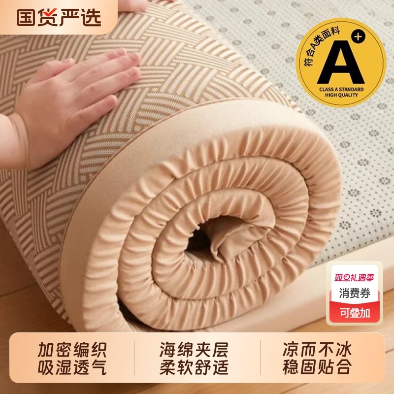 雅鹿新款凉席地垫睡觉打地铺神器榻榻米床垫午睡垫家用席子藤席垫