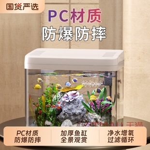 新款 懒人生态鱼缸小型全套家用桌面客厅造景免换水自循环套餐水缸