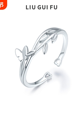 六桂福珠宝繁枝蝶恋开口银戒指