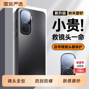 适用iQooNeo10手机壳Neo9Spro+十新款vivoiQooNeo8Pro全包iqneo7防摔vivoNeo6se保护套iQoo爱酷vivo外壳男女