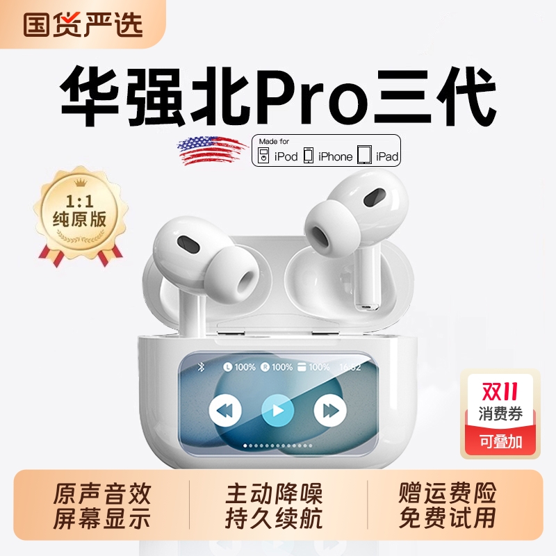 senhomtog无线蓝牙耳机高音质