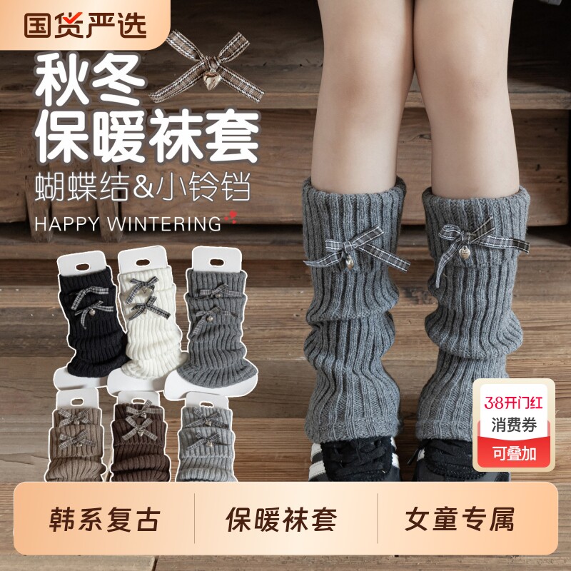 女童袜套秋冬季复古蝴蝶结堆堆袜子韩系儿童毛线针织保暖小腿腿套