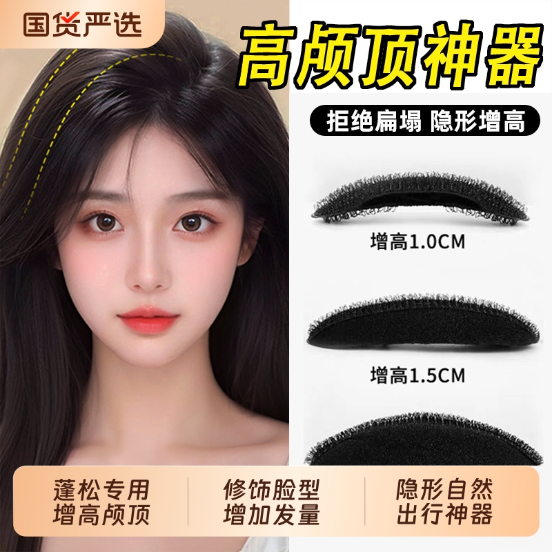 韩系蓬松神器垫发片官方认证好货