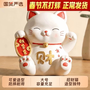 开学季招财猫存钱罐摆件大容量可存可取大人儿童男女孩储蓄罐礼物