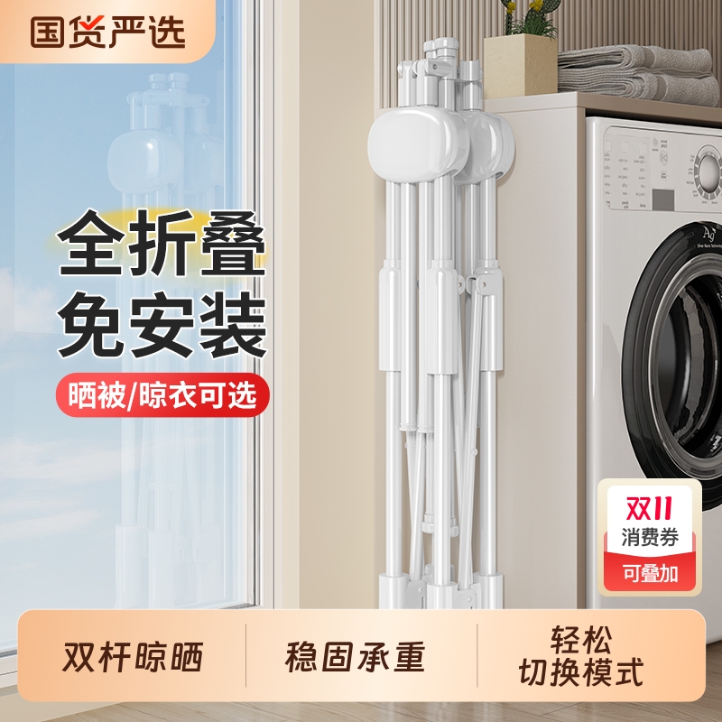 【断裂包赔】比人可折叠晾衣架
