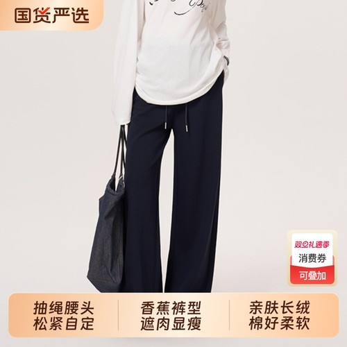 ellieluke孕妇裤秋外穿阔腿裤子