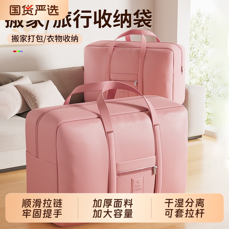 旅行包出差旅游装衣服衣物收纳包女轻便大容量外出短途手提行李袋