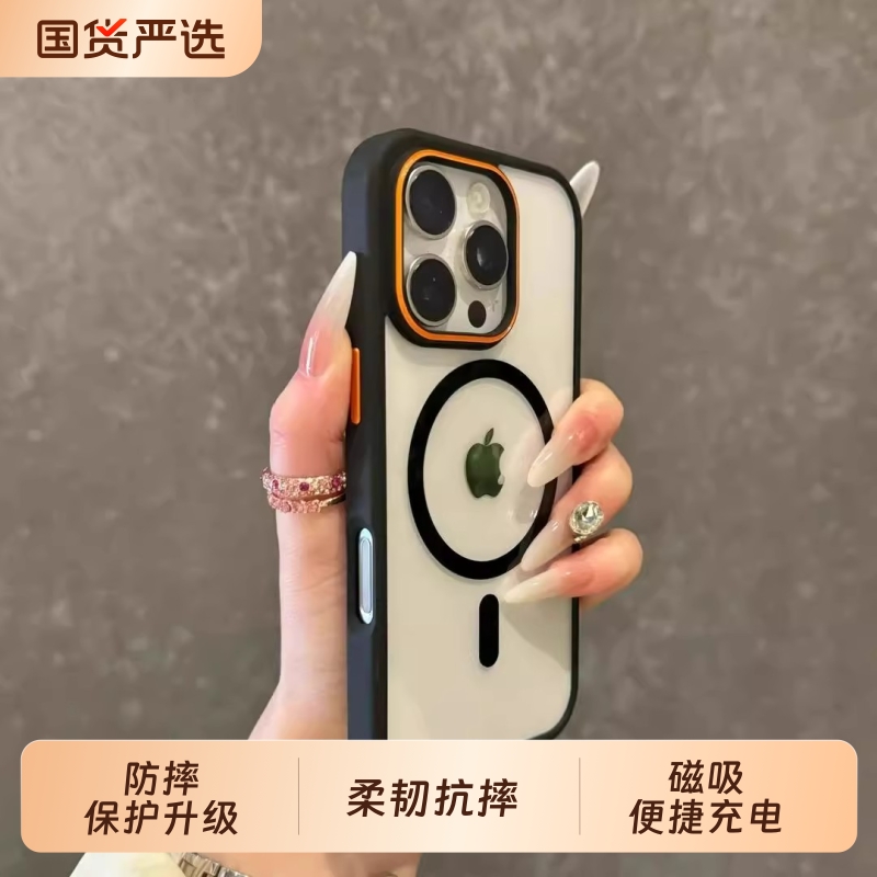 撞色镜头适用苹果16promax手机壳Magsafe磁吸充电iPhone15Pro防摔14plus透明ip13保护套12pm男女简约全包11