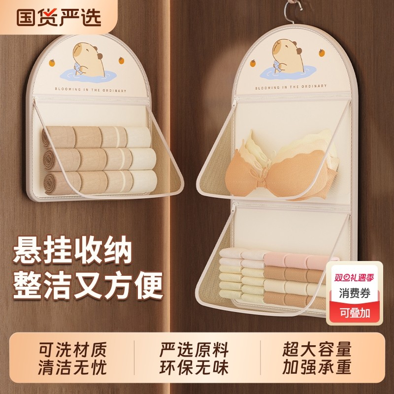 袜子收纳神器宿舍衣柜内衣内裤挂袋悬挂式网兜床头床边整理置物袋