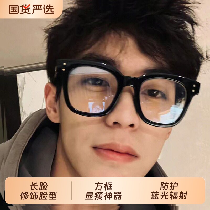 男士黑框眼镜近视韩版痞帅潮可配度数防蓝光眼镜框镜架大框平光镜