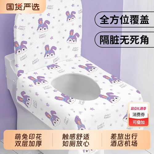 隔脏污一次性马桶垫盖罩如厕卫生