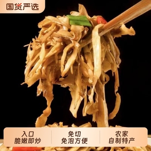 竹笋糯米笋新鲜嫩笋尖江西特产农家自制碳烤笋免泡发笋片干货笋干