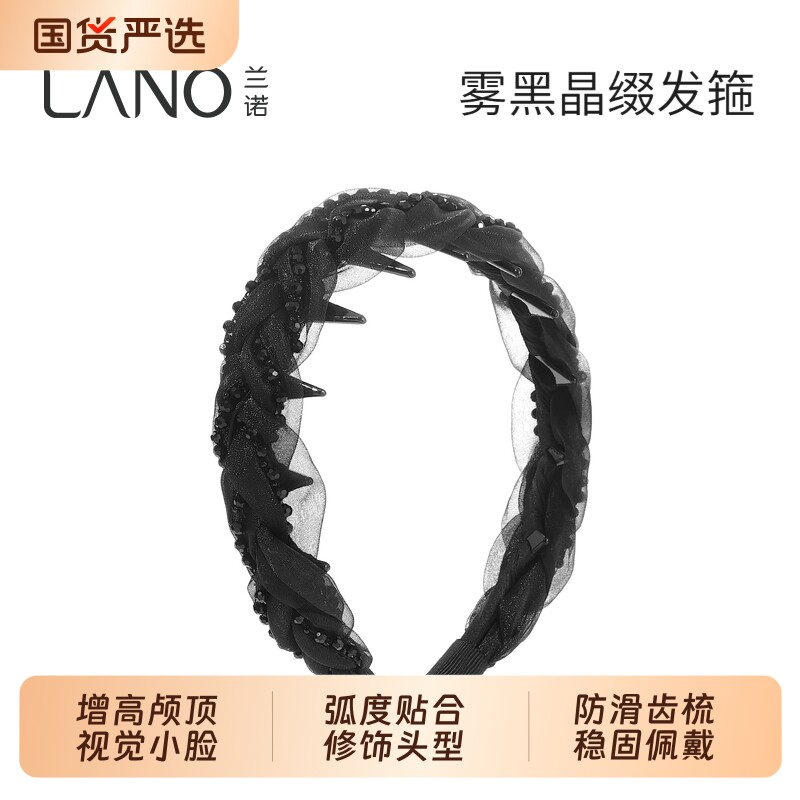 兰诺水晶网纱发箍头饰女款带齿高级感洋气时尚2026新款高颅顶头箍