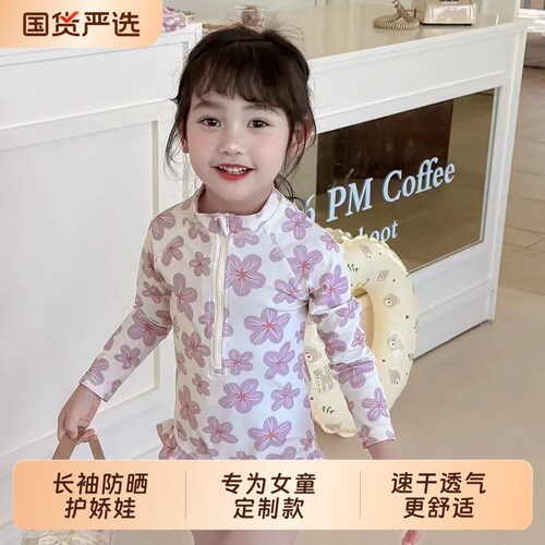 速干防晒儿童泳装女宝宝海边长袖连体游泳衣短裤小童沙滩女童泳衣