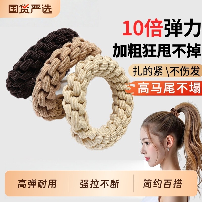 头绳2025新款高端橡皮筋女扎头发高弹力耐用粗发圈成人高马尾发绳