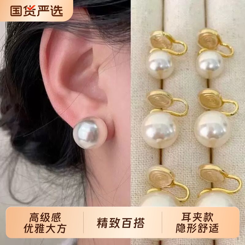 超隐形施家珍珠耳夹女无耳洞新款蚊香盘耳环2026新款爆款耳饰百搭图片