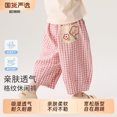 女童新款防蚊裤夏季薄款儿童夏装