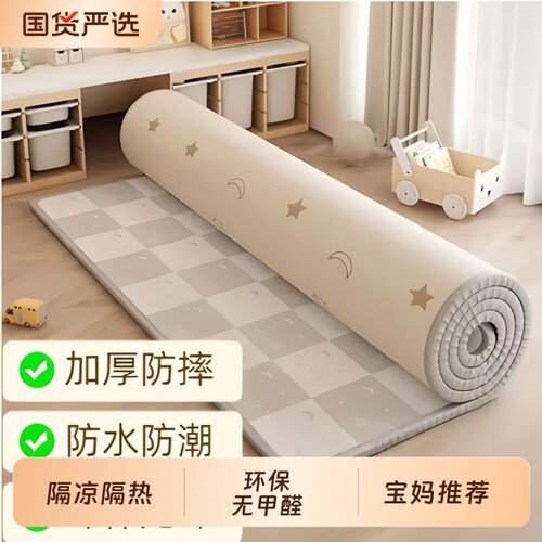 泡沫垫爬爬垫爬行垫大整块客厅家用加厚婴儿防潮隔凉整张泡沫防水