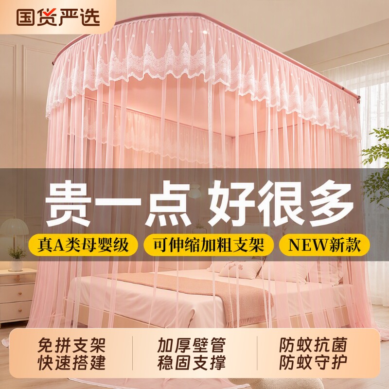 落地式防蚊蚊帐|超5000次加购图片