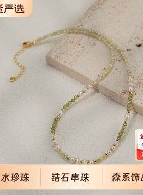 淡水珍珠串珠项链气质网红小清新绿色锆石森系锁骨链