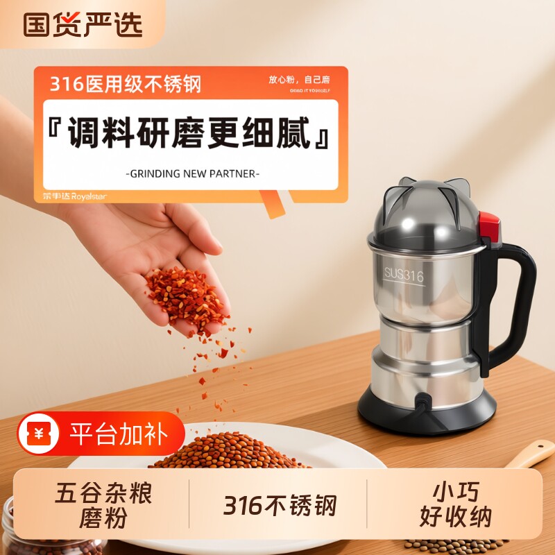 粉碎机磨粉机家用小型研磨机超细打粉机钓鱼五谷杂粮破碎机破壁机