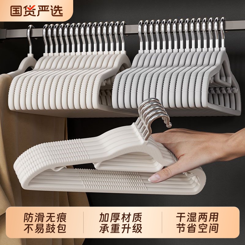 无痕防滑衣柜成人TINKOKO塑料