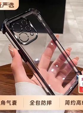 适用vivoS50手机壳新款气囊防摔S50ProMini透明vivo硅胶保护套mini全包镜头s50软外壳s50pro超薄简约男女外壳
