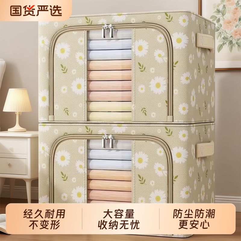 【清新无味放心用！】衣服收纳箱